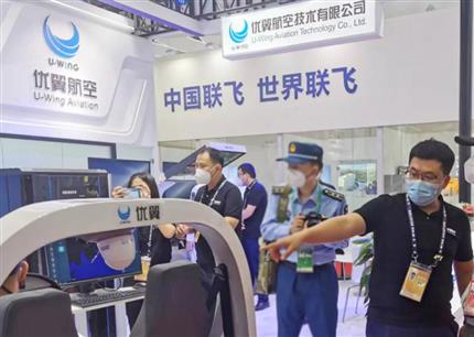 國產(chǎn)五級飛行訓練器首次出口 河南航投航空仿真業(yè)務(wù)實現(xiàn)新突破